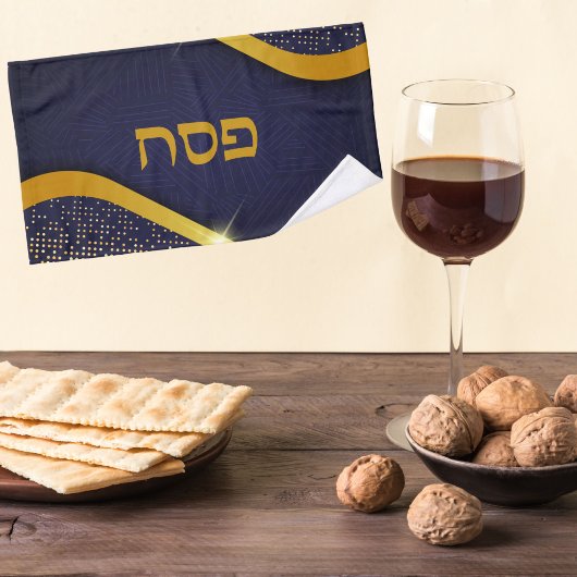 Dark Blue Netilat Yadayim Hebrew Passover Handtuch