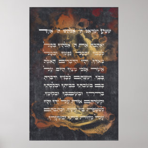 Dark Gold Shema Israel Hebräisches jüdisches Gebet Poster