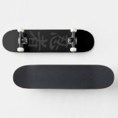 Dark Ninja Skateboard (Horizontal)