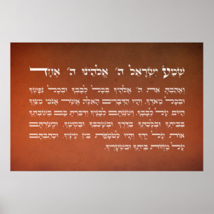 Dark Orange Shema Israel Hebräisches jüdisches G Poster