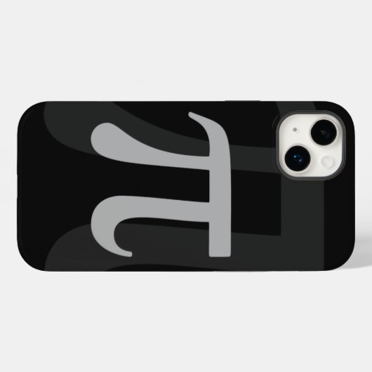 Dark Pi Case-Mate iPhone Hülle (Rückseite (Horizontal))