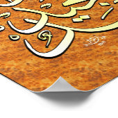 Darood Ibrahim Poster (Ecke)