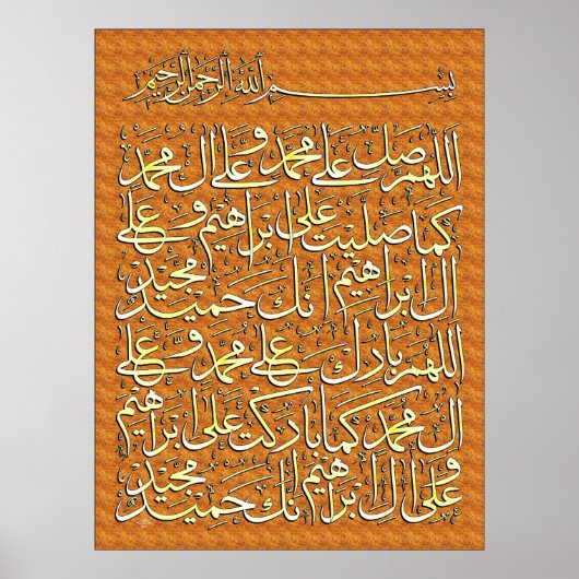 Darood Ibrahim Poster (Vorne)
