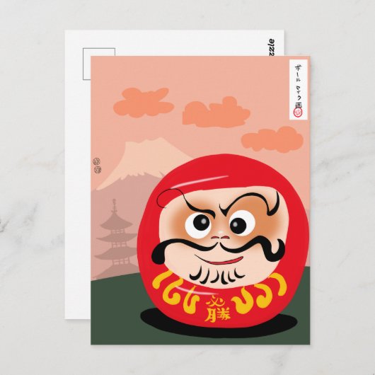 Daruma Doll Postkarte (Vorne/Hinten)