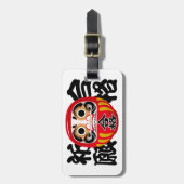 Daruma for Exam Success & Goal Achievement Gepäckanhänger (Vorderseite vertikal)