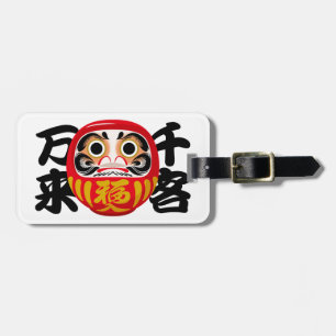 Daruma für die Erfüllung großer Träume und Wünsche Gepäckanhänger