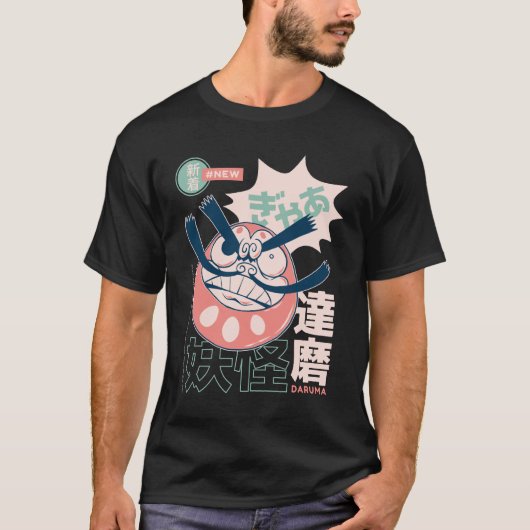Daruma Japanisch Yokai T-Shirt (Vorderseite)