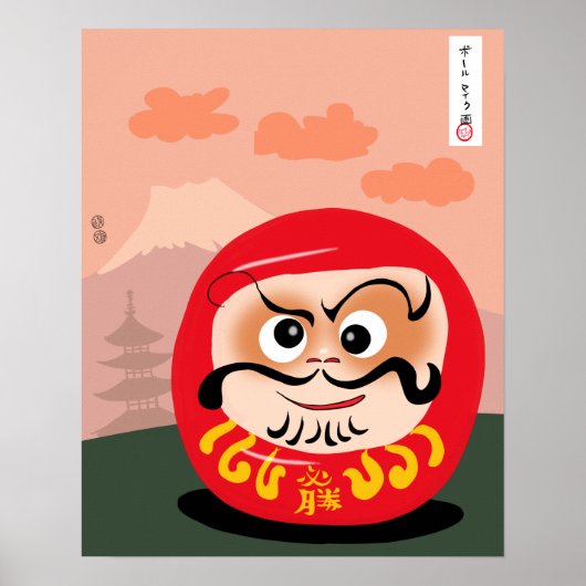 Daruma Poster (Vorne)