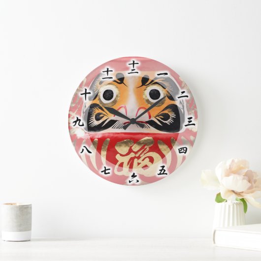 Daruma Puppe Große Wanduhr (Zuhause)