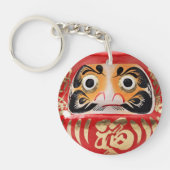 Daruma Puppe Schlüsselanhänger (Vorderseite)