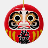 Daruma-Puppe (traditioneller japanischer viel Glüc Keramik Ornament (Hinten)