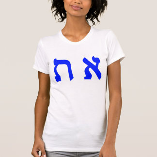 Das Alaph und der Tu T-Shirt