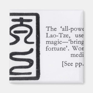 Das allmächtige Siegel von Lao-Tze Magnet
