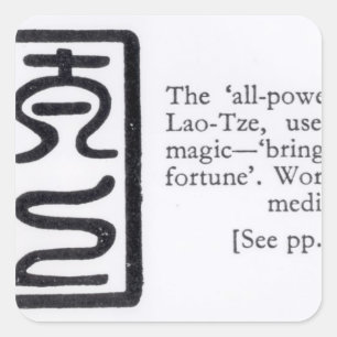 Das allmächtige Siegel von Lao-Tze Quadratischer Aufkleber