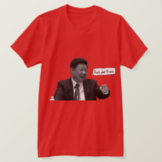 Das andere XI T-Shirt