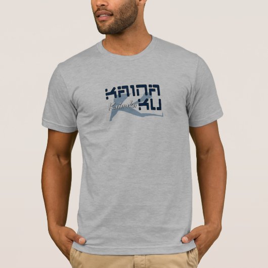 Das angepasste T-Shirt Kainaku Männer (Vorderseite)