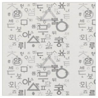 Das Aufrufen von koreanischer Sprache Fabric & Cra Stoff