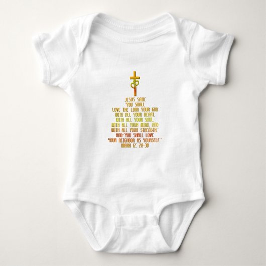 Das Beste Gebot Baby Strampler (Vorderseite)
