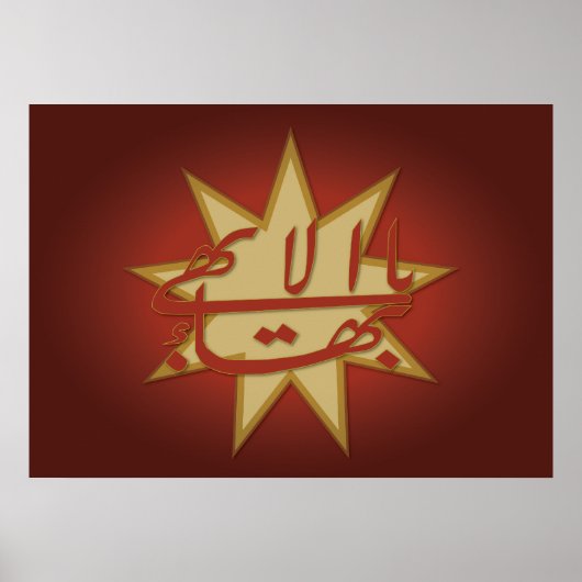 Das Beste Namenspopster Poster (Vorne)