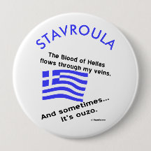 Das Blut von Hellas fließt manchmal durch meine Ad