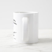 Das Blut von Hellas fließt mir manchmal Ouzo Jumbo-Tasse (Rückseite)