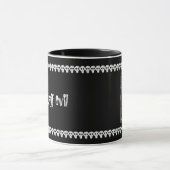 Das Böse abwehren Tasse (Zentrum)