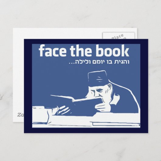 Das Buch anschauen Postkarte (Vorne/Hinten)