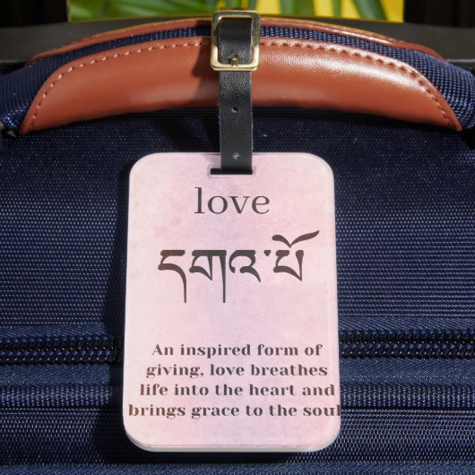 Das Buddha-Symbol der Liebe Gepäckanhänger (Vorderseite Insitu 2)