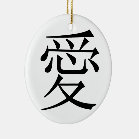 Das chinesische Schriftzeichen für Liebe rief Keramikornament (Rechts)