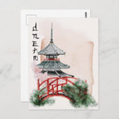 Das Design der Okinawa-Serie 10 Postkarte (Vorne/Hinten)