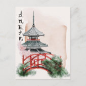 Das Design der Okinawa-Serie 10 Postkarte (Vorderseite)