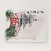 Das Design der Okinawa-Serie 10 Puzzle (Horizontal)