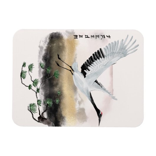 Das Design der Okinawa-Serie 12 Magnet (Horizontal)