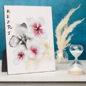 Das Design der Okinawa-Serie 13 Fotoplatte (Seite)