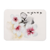 Das Design der Okinawa-Serie 13 Magnet (Horizontal)