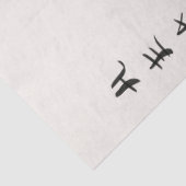 Das Design der Okinawa-Serie 13 Seidenpapier (Ausschnitt)