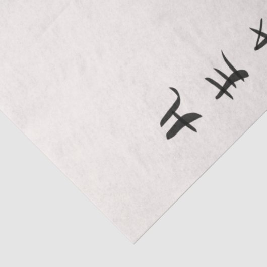 Das Design der Okinawa-Serie 13 Seidenpapier (Ausschnitt)