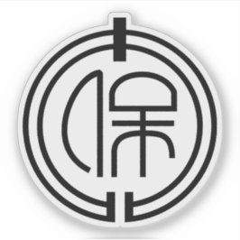 Das Emblem von Hōya, Tokio (1967-2001) Aufkleber