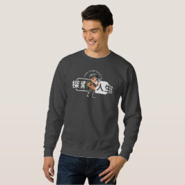 Das Erforschen des Lebens (2) | Herren Sweatshirt