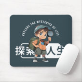 Das Erforschen des Lebens (2) | Mousepad (Mit Mouse)