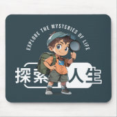 Das Erforschen des Lebens (2) | Mousepad (Vorne)