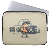 Das Erkundungsleben | 13 Zoll Laptopschutzhülle (Vorderseite)