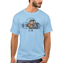 Das Erkundungsleben | Aldult