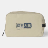 Das Erkundungsleben | Waschbeutel (Rückseite)