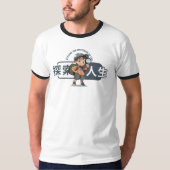 Das Explore Life | Männer Ringer T-Shirt (Vorderseite)