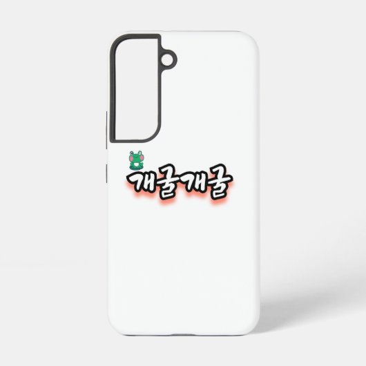 Das faszinierende Wort: "개 굴 굴"(gae-gool gae-gool) Samsung Galaxy Hülle (Rückseite)