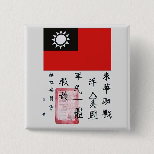 Das Flying Tigers Blut-Zettel Button (Vorderseite)