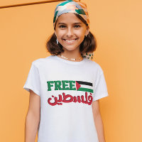 Das freie Palästina Rette Gaza