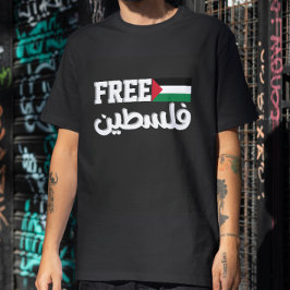 Das freie Palästina Rette Gaza T-Shirt