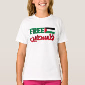 Das freie Palästina Rette Gaza T-Shirt (Vorderseite)